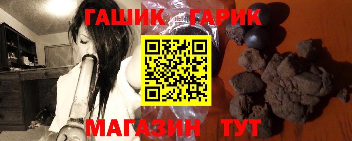 Изобильный  ГАШ убойный  Вход с VPN 