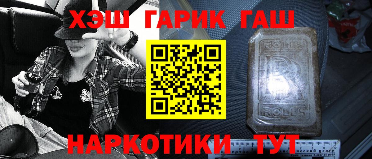 Гашиш индика сатива Изобильный