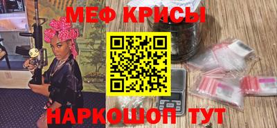 альфа пвп Бийск