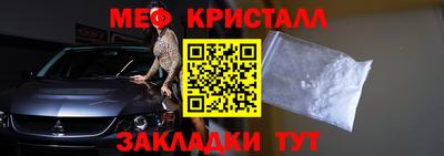 кокаин перу Беслан