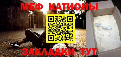 кокаин перу Беслан