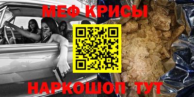 альфа пвп Бийск