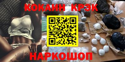 альфа пвп Бийск