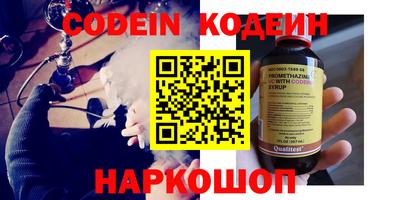альфа пвп Бийск