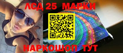 марихуана Берёзовский