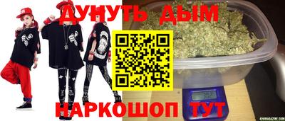 кокаин перу Беслан
