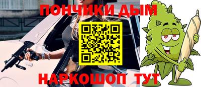 марихуана Берёзовский