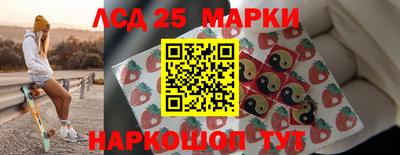 марихуана Берёзовский