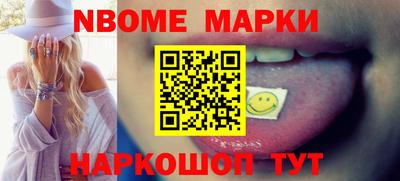 кокаин перу Беслан