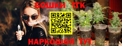 марихуана Берёзовский