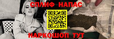 марихуана Берёзовский