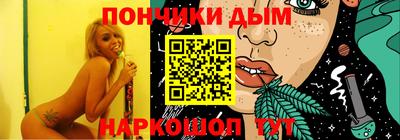марихуана Берёзовский