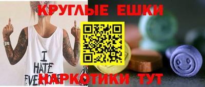 альфа пвп Бийск