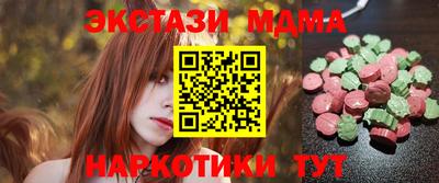 альфа пвп Бийск