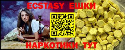 альфа пвп Бийск