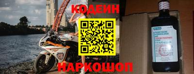 кокаин перу Беслан