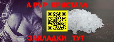 кокаин перу Беслан