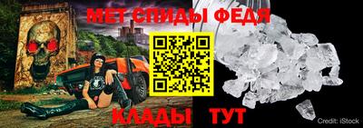 альфа пвп Бийск