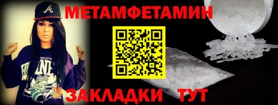 кокаин перу Беслан