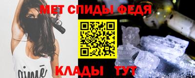 альфа пвп Бийск