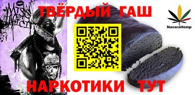 альфа пвп Бийск