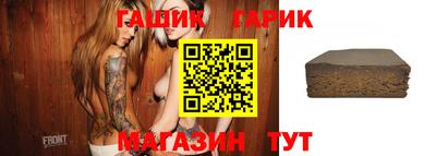 альфа пвп Бийск