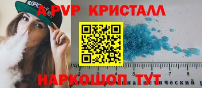кокаин перу Беслан