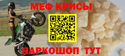 альфа пвп Бийск