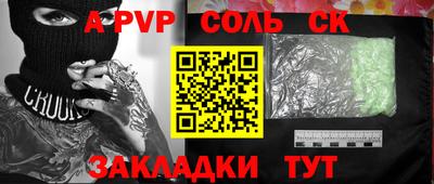кокаин перу Беслан