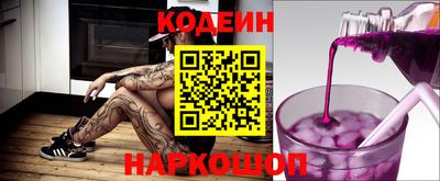 кокаин перу Беслан
