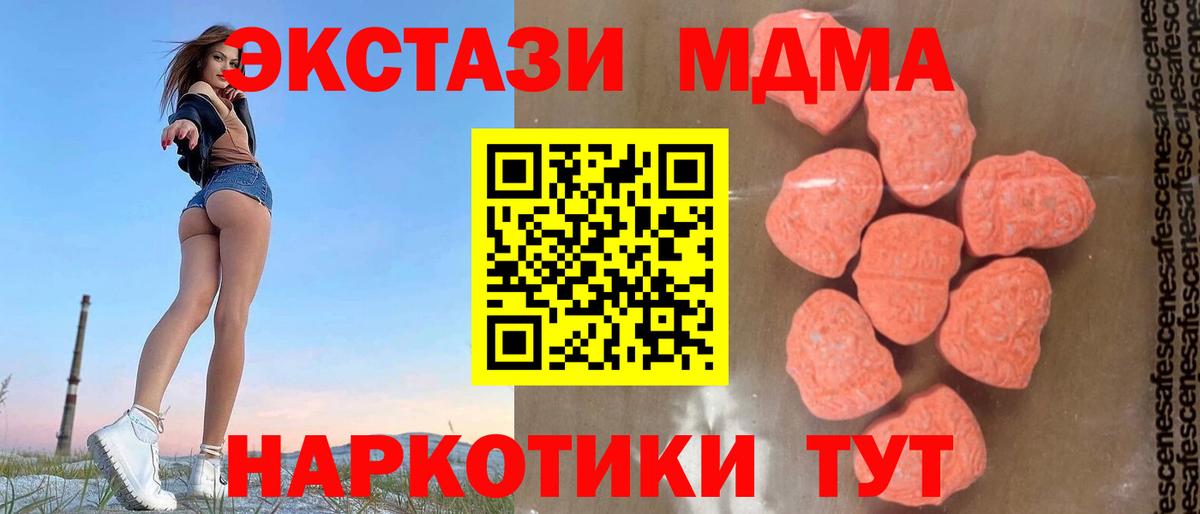 МДМА VHQ Изобильный