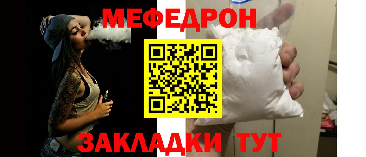 МЕФ мука Изобильный