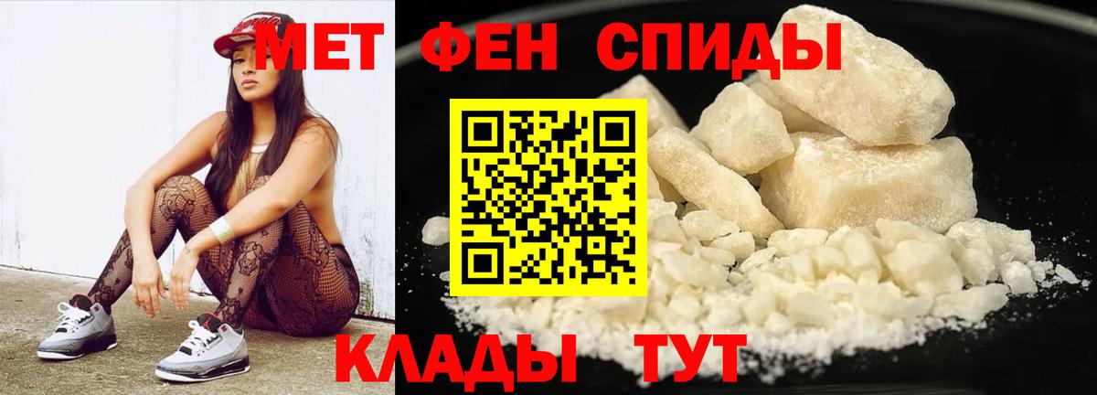 МЕТАМФЕТАМИН мет  МЕТАМФЕТАМИН мет  Изобильный  Вход с VPN 
