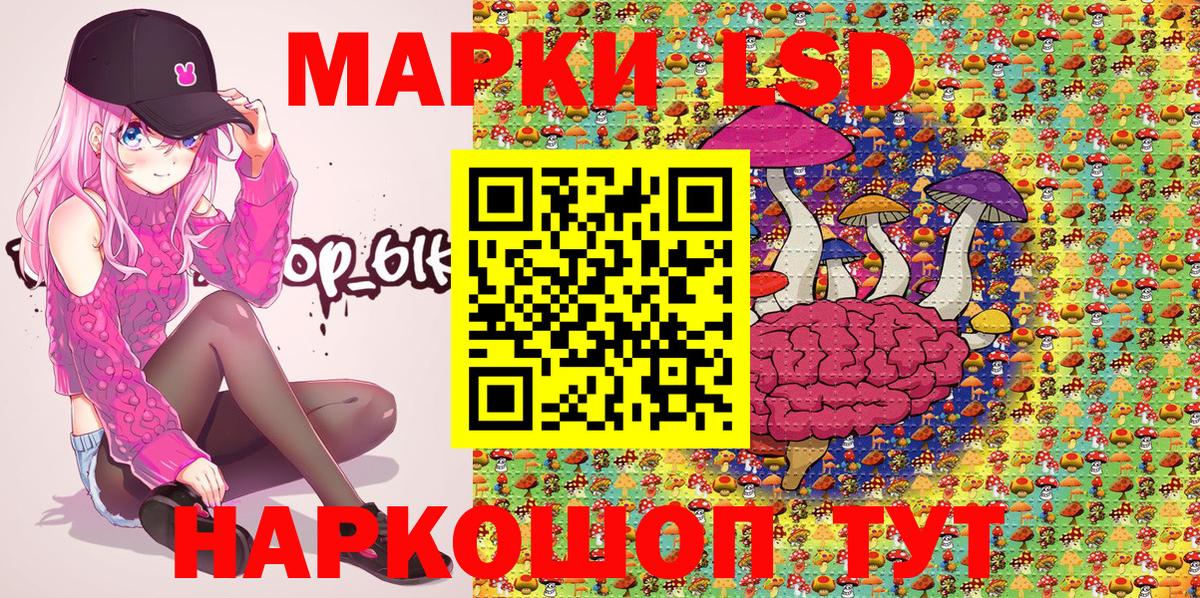 Марки NBOMe 1,8мг  Вход с VPN  Изобильный  Марки NBOMe 1,8мг 