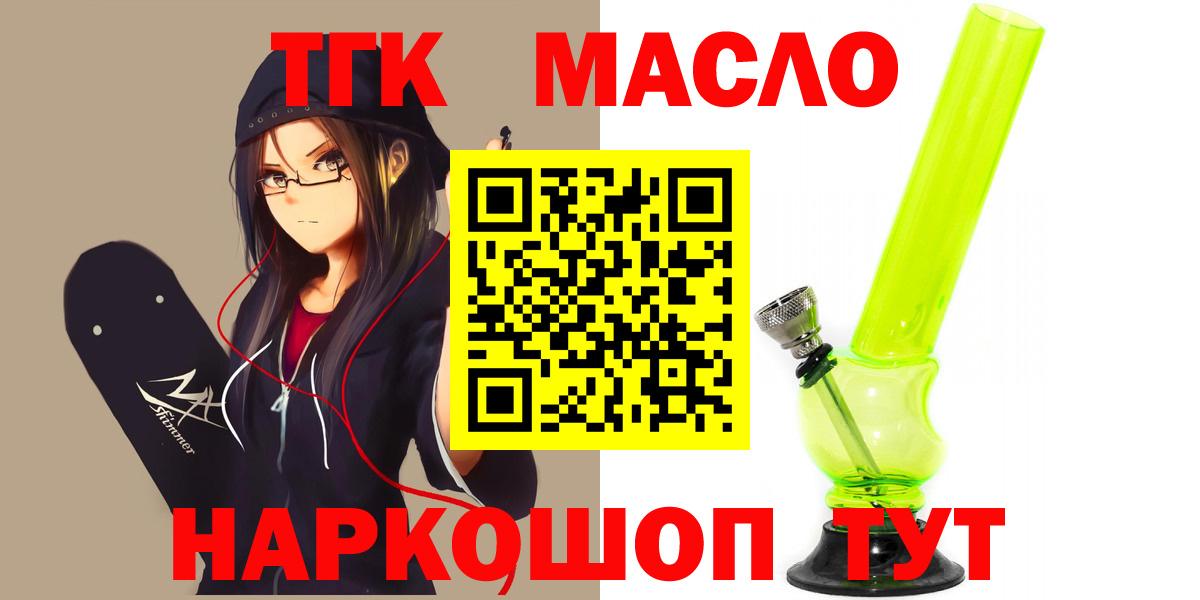Изобильный  ТГК концентрат  Вход с VPN 