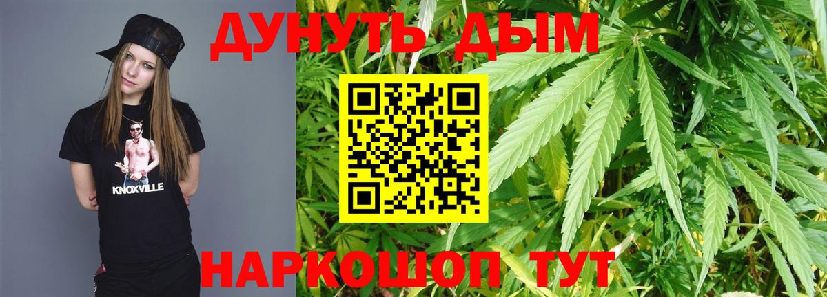Лсд 25  Гашиш  Бошки Шишки  Экстази  МЕФ кристаллы  NBOMe  Вход с VPN  Изобильный  Alpha-PVP СК   Кокаин 