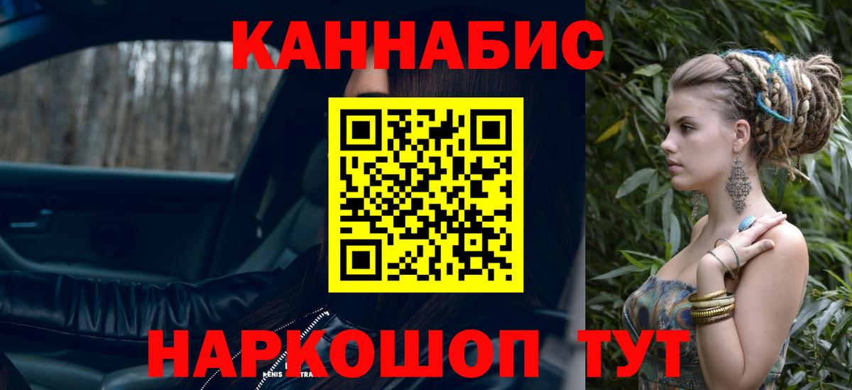 Марихуана VHQ  Шишки марихуана марихуана  Шишки марихуана гибрид  Изобильный  Вход с VPN  Канабис планчик 